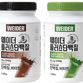 웨이더 플러스 단백질 보충제 1.02kg 코스트코