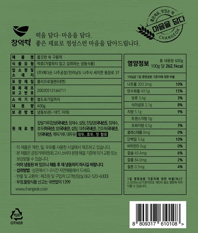 품질표시이미지1