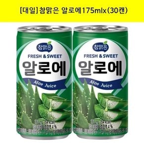 대일 참맑은 알로에 175ml 30캔