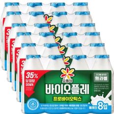 빙그레 요플레 바이오플레 플레인 요구르트 130ml (24입)