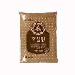 CJ 제일제당 설탕 흑설탕 1 KG