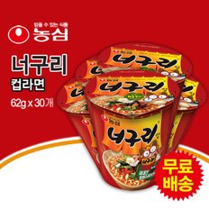 너구리컵 1BOX (62gx30개) [컵라면]