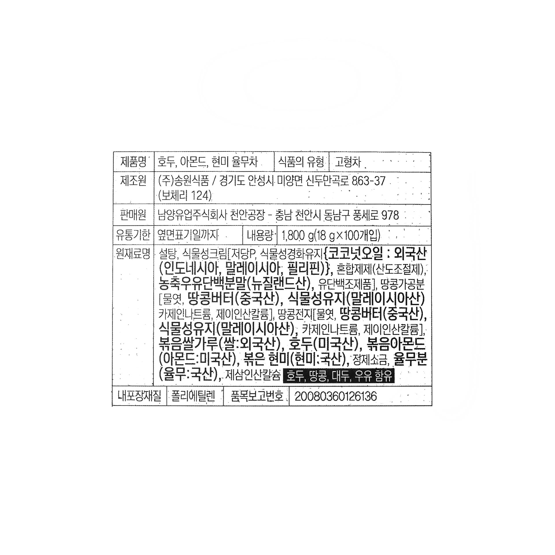 품질표시이미지1