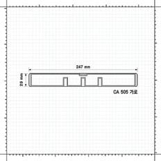 다용도 수납함 CA505 가로칸막이