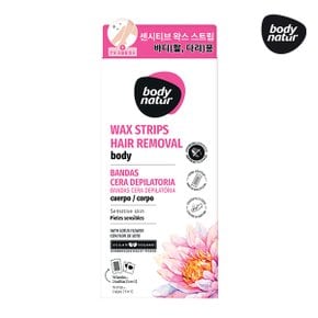 왁스스트립 로터스플라워 (팔,다리용)