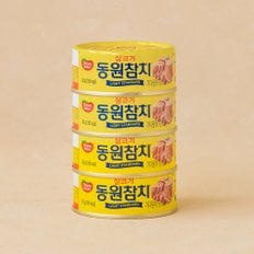 참치 ~20% 할인