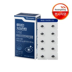 루테인지아잔틴 아담  1박스