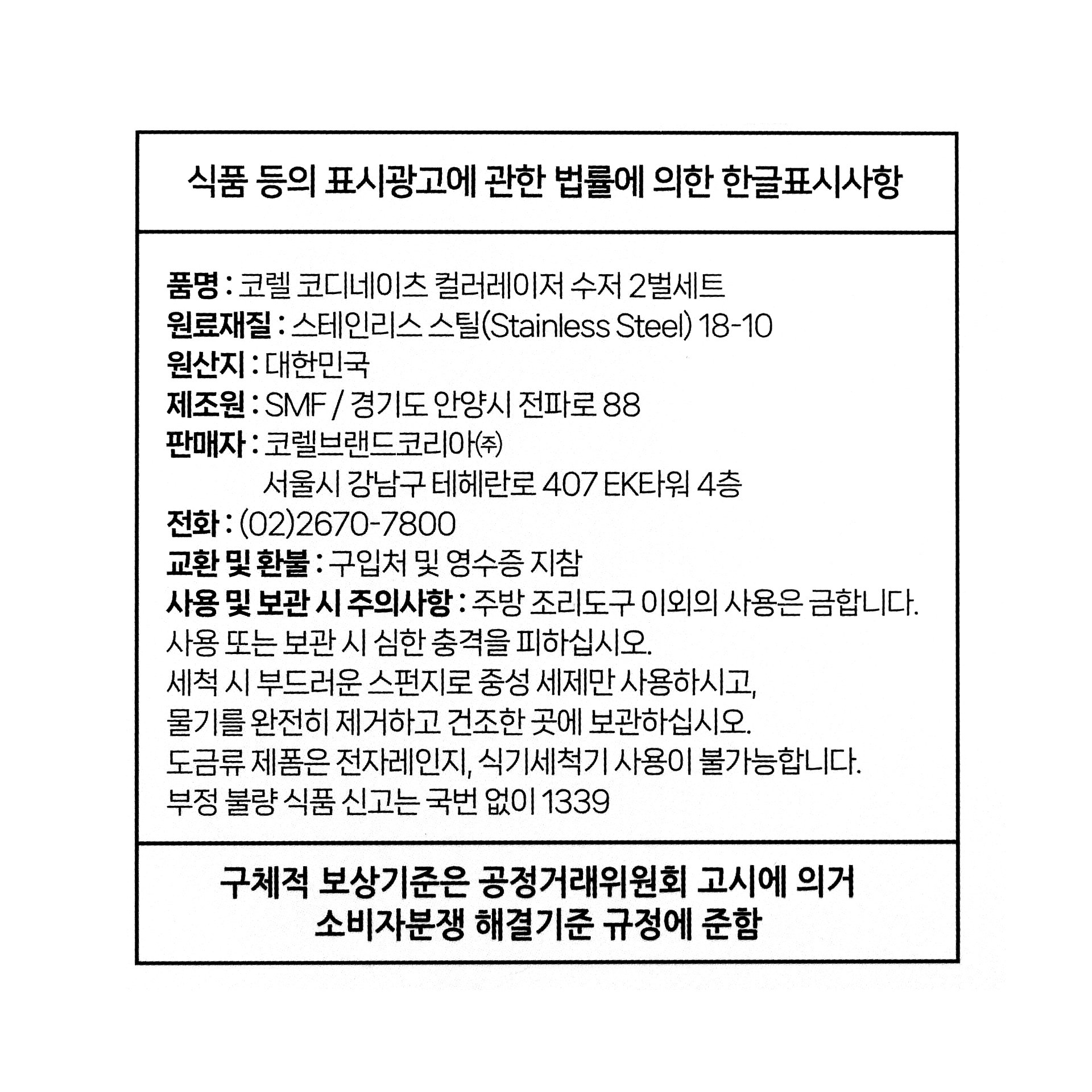 품질표시이미지1