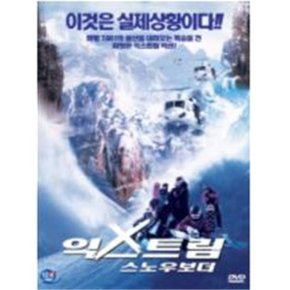 (DVD) 익스트림 스노우보더
