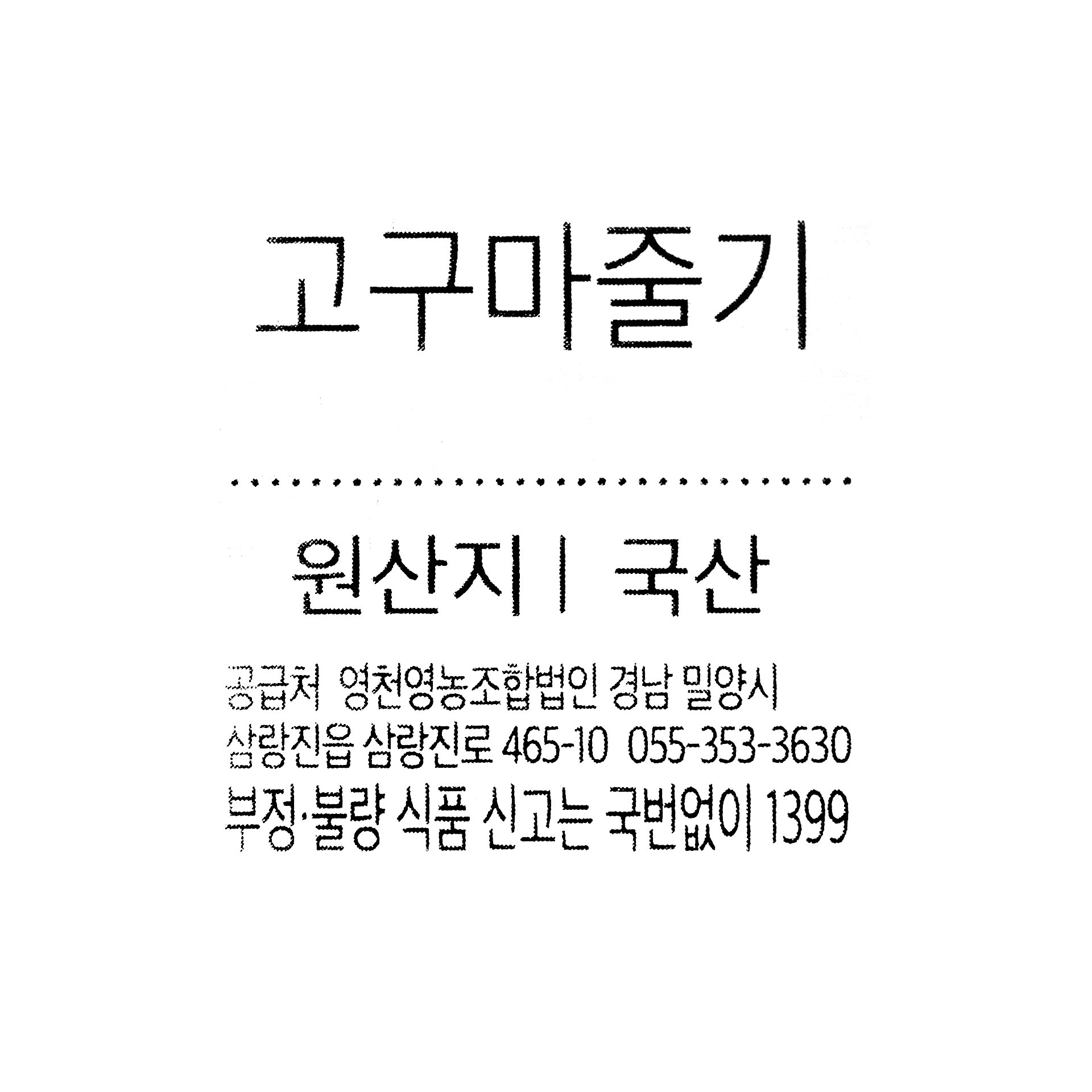 품질표시이미지1