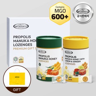 마더네스트 프로폴리스 마누카 허니 페퍼민트+레몬진저 캔디 선물세트