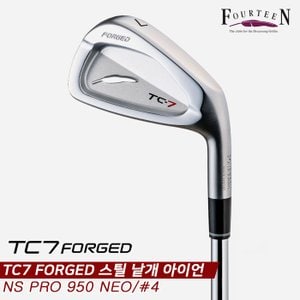 SSG골프 [낱개아이언][성화스포츠]2021 포틴 TC7 FORGED 단조 스틸아이언[남성용][4][NS PRO 950GH NEO]