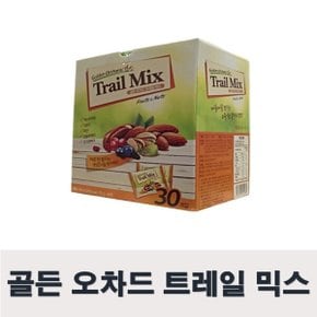 골든 오차드 트레일 믹스 25g x 30팩 홈트 뮤즐리 통곡물 리얼