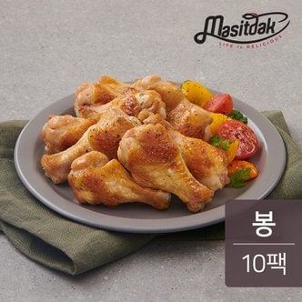 맛있닭 에어치킨 봉 120gx10팩(1.2kg)