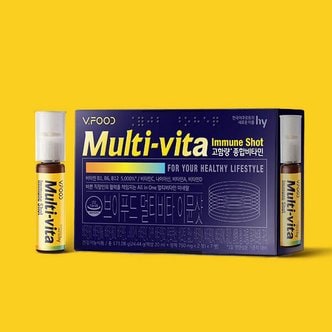 에치와이 브이푸드 멀티비타 이뮨샷 2박스 (고함량 액상 비타민)