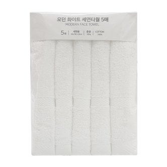  모던 화이트 세면타월 100g 5매