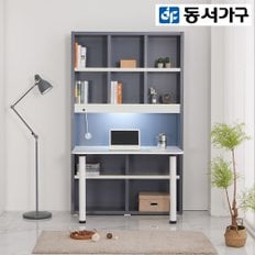 컨셉트 1200 LED 정면 책상 책장 세트 DF911270