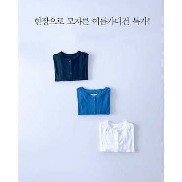 로아앤제인 나폴리가디건3COLOR