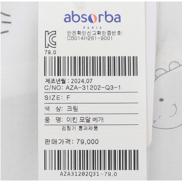 상품이미지9