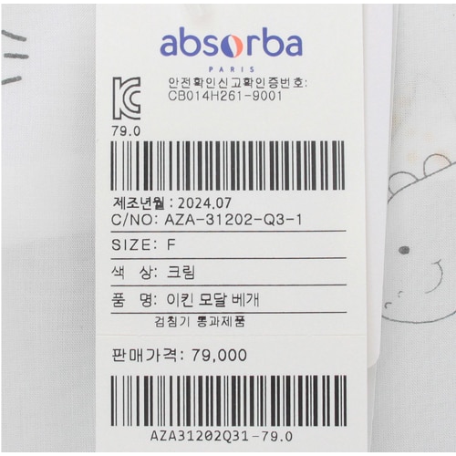 상품이미지9