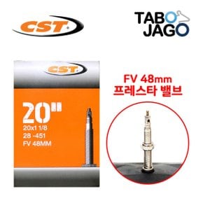 20x1-1/8 FV48 (28-451) 20인치 미니벨로 로드 자전거 튜브