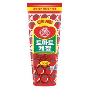 토마토케찹(미니튜브) 65g x 24개