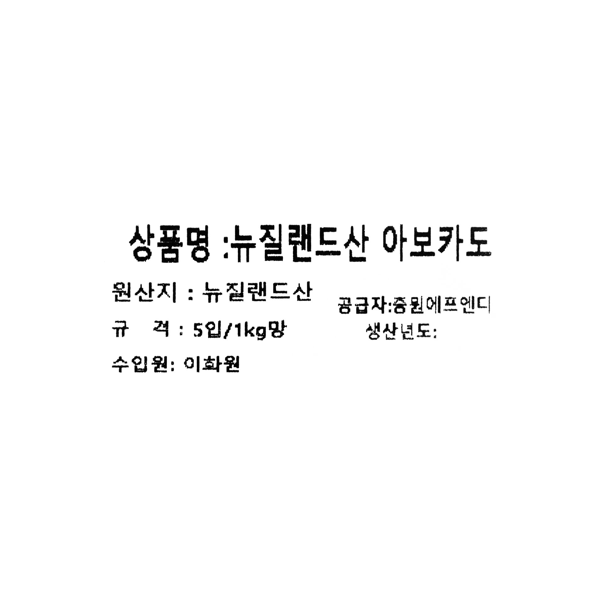 품질표시이미지1