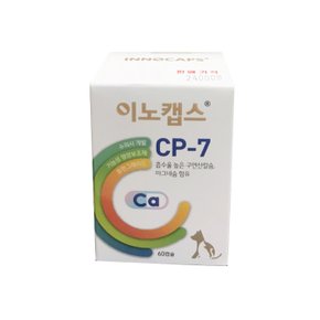 이노캡스 CP-7 개 고양이 성장 임신 마그네슘