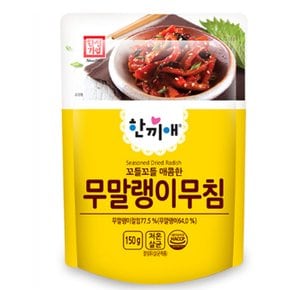 한성 한끼애 무말랭이 150g 5개