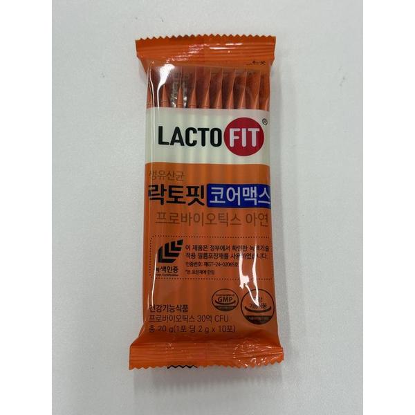 종근당건강 생유산균 락토핏 코어맥스 2g x 10포 / iuy (S46578126)