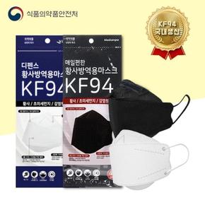 KF94 마스크/최고급필터/인증/국산/대형(100매) (S7996347)