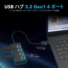 SABRENT usb 허브 3.2 Gen1 4포트 SuperSpeed ​​5Gbps (케이블 길이 60cm)