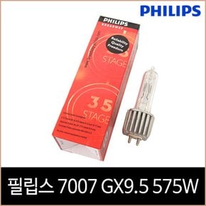 필립스 HPL 7007 575W GX9.5 브로드웨이 할로겐 램프