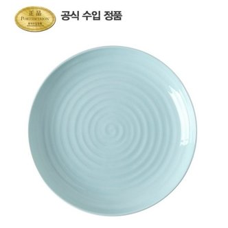 포트메리온 소피 콘란 컬러팝 쿠프접시 26.5CM 셀러던 1P