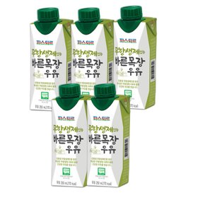 무항생제인증 바른목장우유 250ml(5팩)