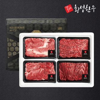 횡성한우 1등급 암소 실속 선물세트 1호 1.2kg (꽃,채,불,국)