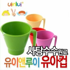 [유이앤루이]사탕수수 한손컵(스낵컵)