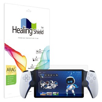 Healing Shield 소니 플레이스테이션 포탈 ARAG 고화질 저반사 액정보호필름 1매