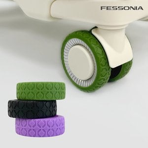 페소니아(FESSONIA) 페소니아 캐리어 실리콘 바퀴 커버(8개입)
