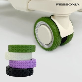 페소니아(FESSONIA) 페소니아 캐리어 실리콘 바퀴 커버(8개입)