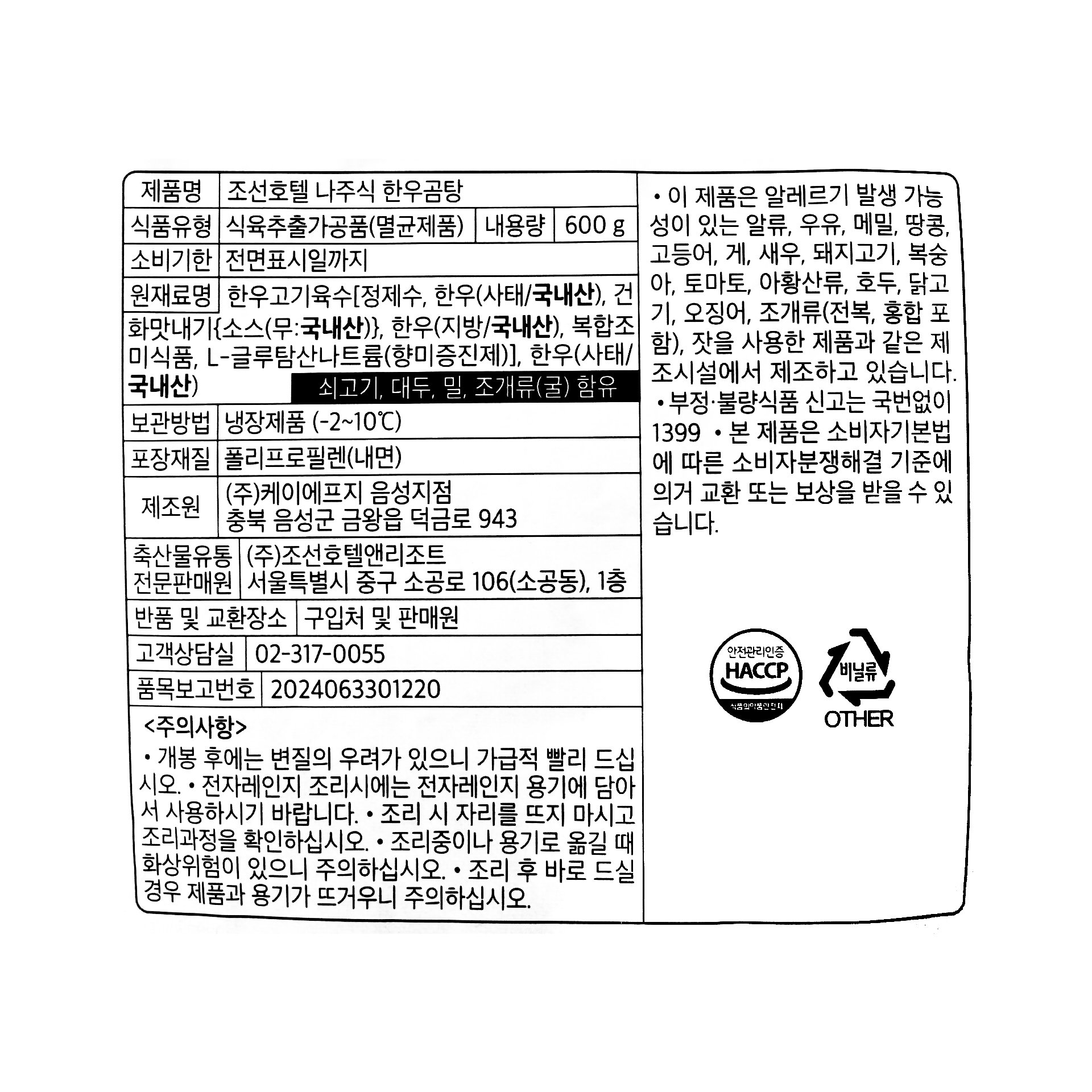 품질표시이미지1