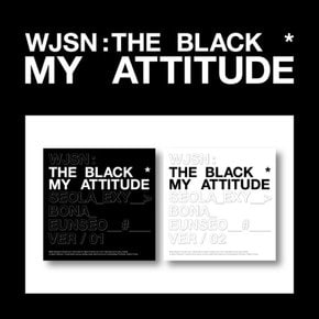 [CD] [버전랜덤. 포스터품절] 우주소녀 더 블랙 - My Attitude (싱글 1집) / Wjsn The Balck - My Attitude (1St Single Album)