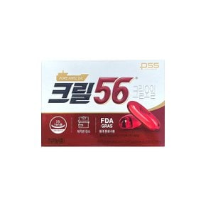 크릴56 크릴오일 1000mg x 30캡슐 정품 yk