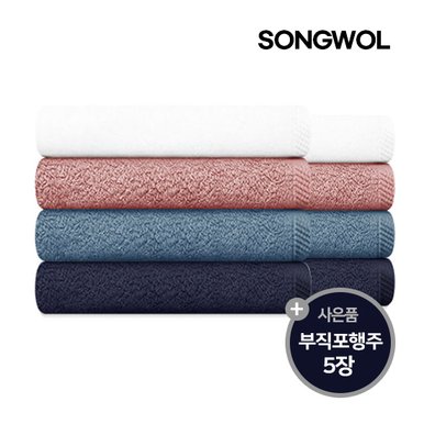 송월  코마사 40수 180g 10장 / 고급스러운 40수 타올 ◆◆