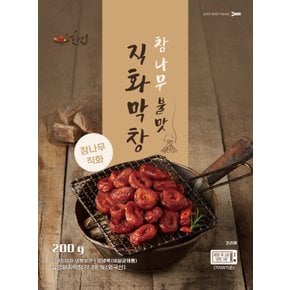 [SSGX푸드로] 참나무 불맛 직화막창