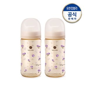 베베그로우 PPSU 목련 디자인트윈팩 280ml(노꼭지)