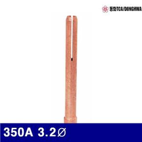 동화 알곤 7770436 콜렛척-350A 350A 3.2파이 50.5mm 묶음10EA