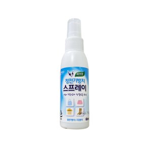 리빙굿 정전기방지 스프레이 60ml 허브