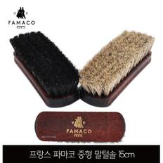 파마코 고급형 말털솔 15cm (S10950693)