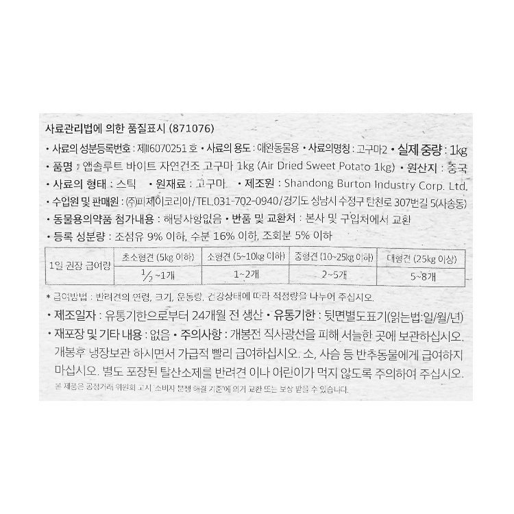 품질표시이미지1